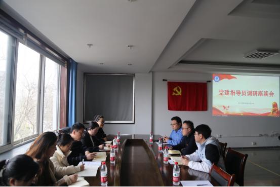 党建引领聚合力,同心共筑促发展——党建指导员莅临外语学院调研指导 党建引领聚合力,同心共筑促发展——党建指导员莅临外语学院调研指导