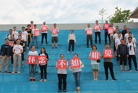 “毕业十年,重返母校”——2009届计算机科学与技术毕业生 “毕业十年,重返母校”——2009届计算机科学与技术毕业生