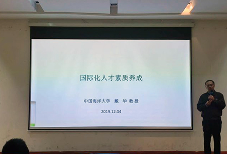 拓宽国际视野,争做时代人才——外语学院举办主题讲座 拓宽国际视野,争做时代人才——外语学院举办主题讲座