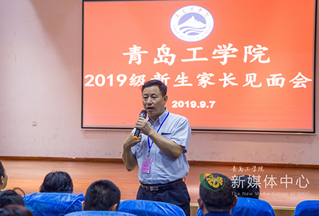 云顶7610线路检测召开新生家长见面会 云顶7610线路检测召开新生家长见面会