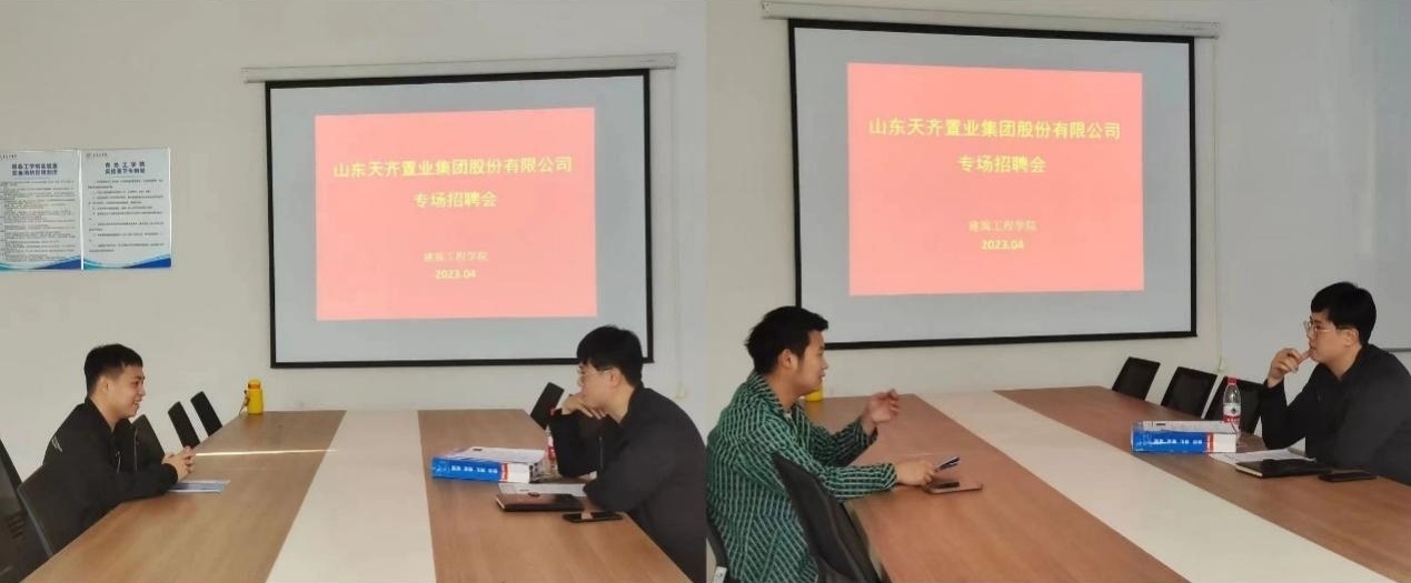 青鸟计划·访企拓岗——建筑工程学院助力毕业生高质量就业 青鸟计划·访企拓岗——建筑工程学院助力毕业生高质量就业