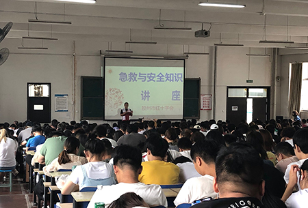 云顶7610线路检测开展应急救护培训宣讲活动