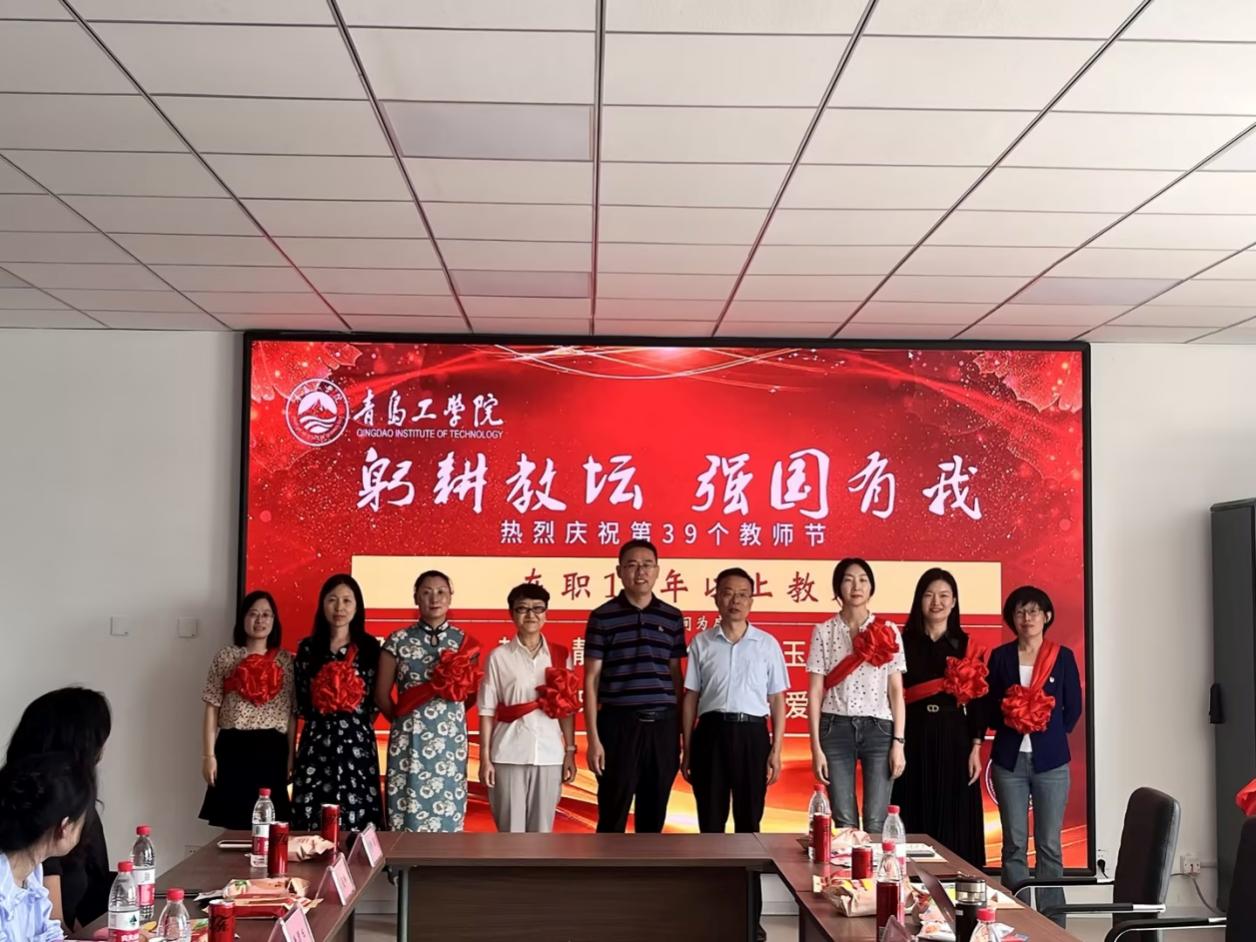 甘于奉献育桃李,薪火相传树榜样——云顶集团7610官方网站开展第39个教师节庆祝暨表彰大会 甘于奉献育桃李,薪火相传树榜样——云顶集团7610官方网站开展第39个教师节庆祝暨表彰大会