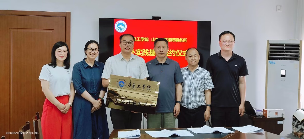 校企合作 | 云顶集团7610官方网站与山东天孚律师事务所共建“校外实践教育基地” 校企合作 | 云顶集团7610官方网站与山东天孚律师事务所共建“校外实践教育基地”