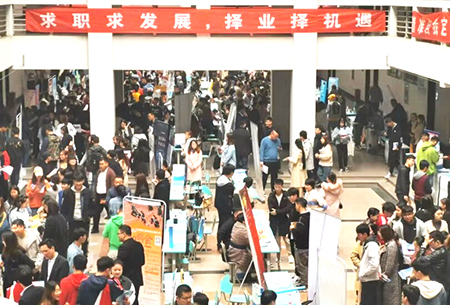 云顶7610线路检测举办2019年秋季校园招聘会 云顶7610线路检测举办2019年秋季校园招聘会