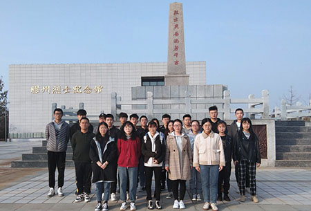 云顶集团7610官方网站党总支组织全体党员参观胶州烈士陵园 云顶集团7610官方网站党总支组织全体党员参观胶州烈士陵园