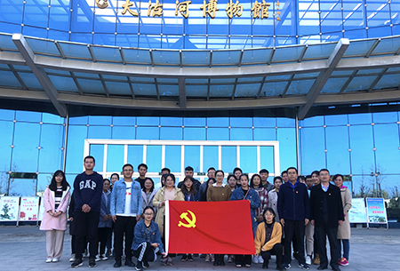 【“不忘初心,牢记使命”主题教育】云顶集团7610官方网站学院党总支组织参观参观胶州大沽河博物馆 【“不忘初心,牢记使命”主题教育】云顶集团7610官方网站学院党总支组织参观参观胶州大沽河博物馆