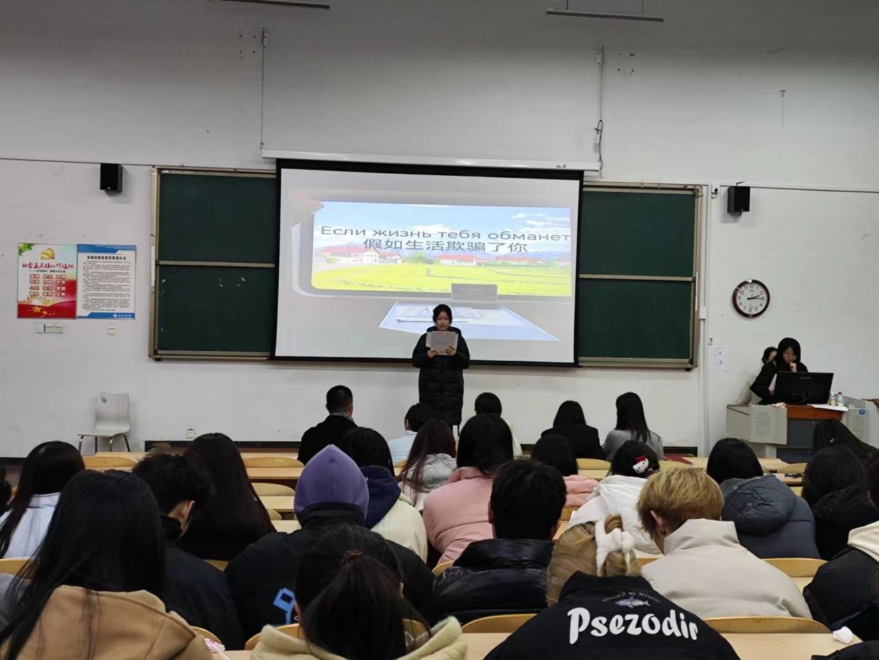 以赛促学,诵读俄语经典,云顶集团7610官方网站举办首届“青工杯·俄语朗诵比赛” 以赛促学,诵读俄语经典,云顶集团7610官方网站举办首届“青工杯·俄语朗诵比赛”