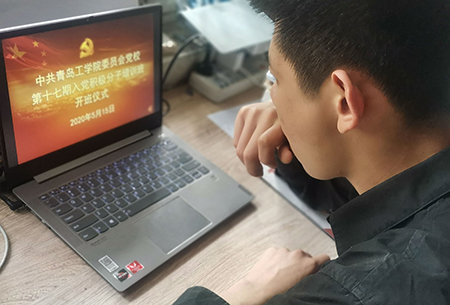 中共云顶7610线路检测委员会党校举行第十七期入党积极分子培训班线上开班仪式 中共云顶7610线路检测委员会党校举行第十七期入党积极分子培训班线上开班仪式