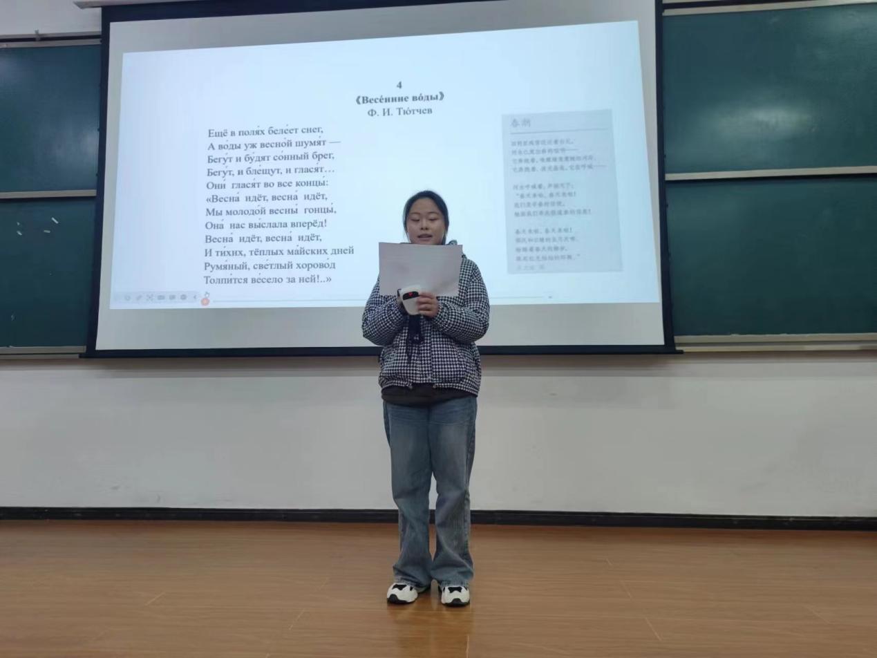 以赛促学,诵读俄语经典,云顶集团7610官方网站举办首届“青工杯·俄语朗诵比赛” 以赛促学,诵读俄语经典,云顶集团7610官方网站举办首届“青工杯·俄语朗诵比赛”