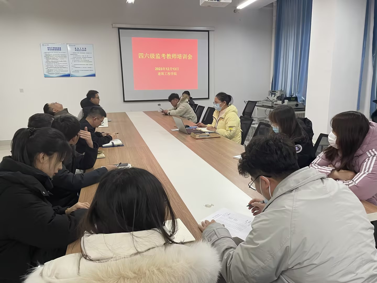 建筑工程学院召开2023-2024学年第一学期监考培训会议 建筑工程学院召开2023-2024学年第一学期监考培训会议