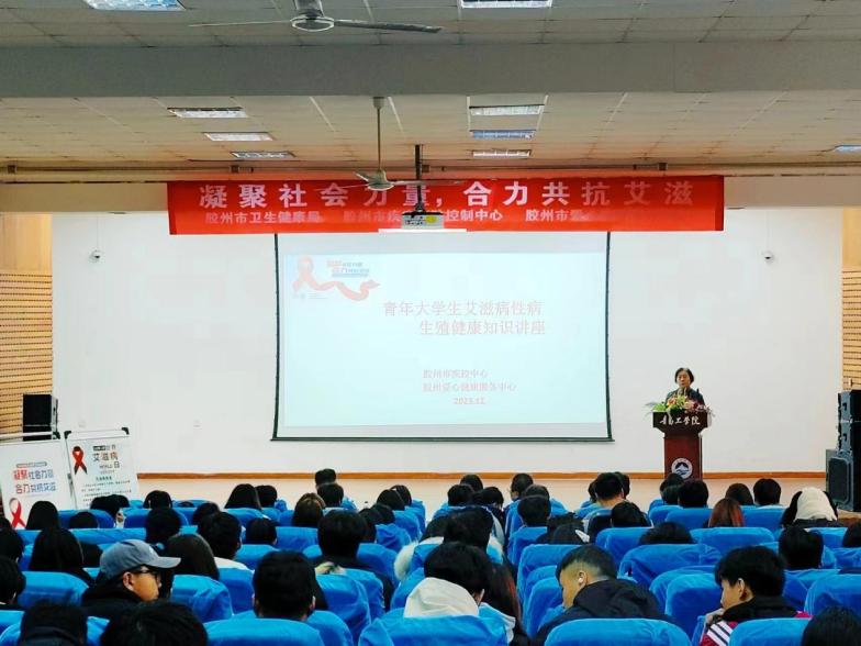 凝聚社会力量 合力共抗艾滋——云顶集团7610官方网站举办艾滋病防治宣传教育活动 凝聚社会力量 合力共抗艾滋——云顶集团7610官方网站举办艾滋病防治宣传教育活动