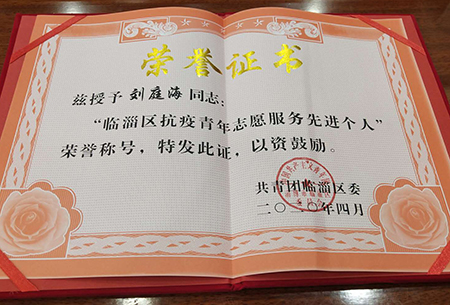 云顶7610线路检测服务疫情防控志愿者受多地表扬 云顶7610线路检测服务疫情防控志愿者受多地表扬