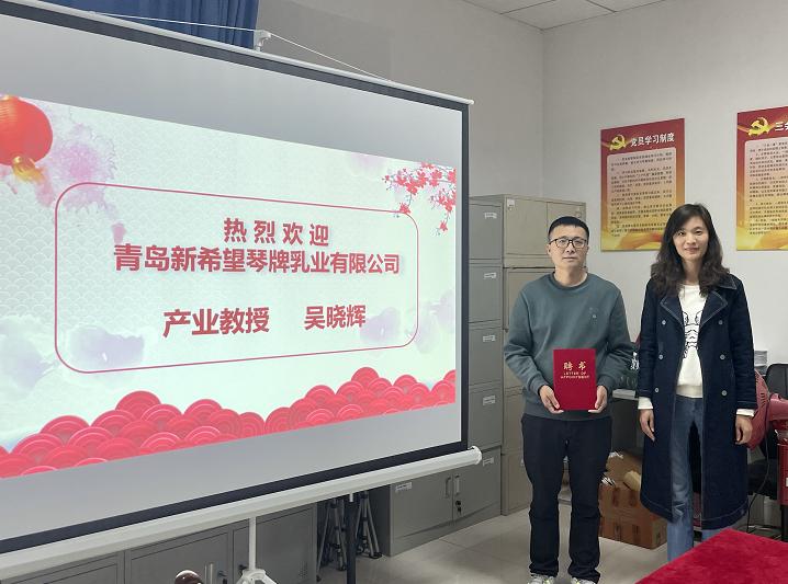食品工程学院邀请校企合作企业专家入校开展讲座 食品工程学院邀请校企合作企业专家入校开展讲座