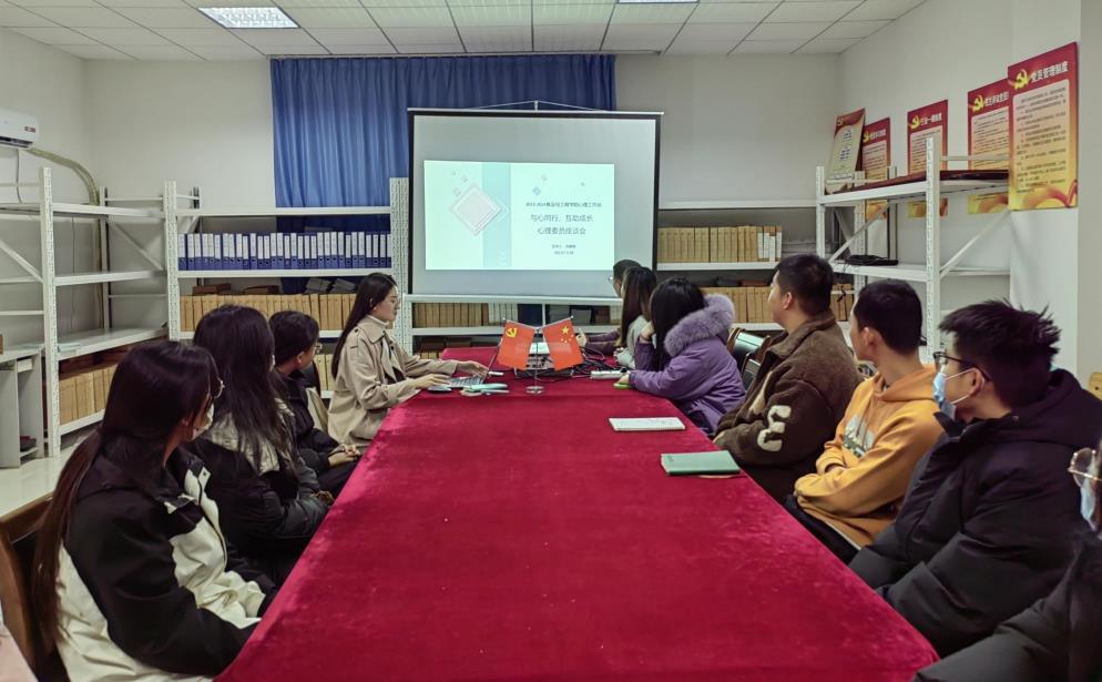 与心同行,互助成长 ——“食心共鸣”心理工作站顺利开展心理委员座谈会 与心同行,互助成长 ——“食心共鸣”心理工作站顺利开展心理委员座谈会