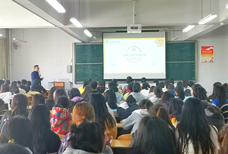 外语学院举办2019年教师资格证考试知识讲座 外语学院举办2019年教师资格证考试知识讲座