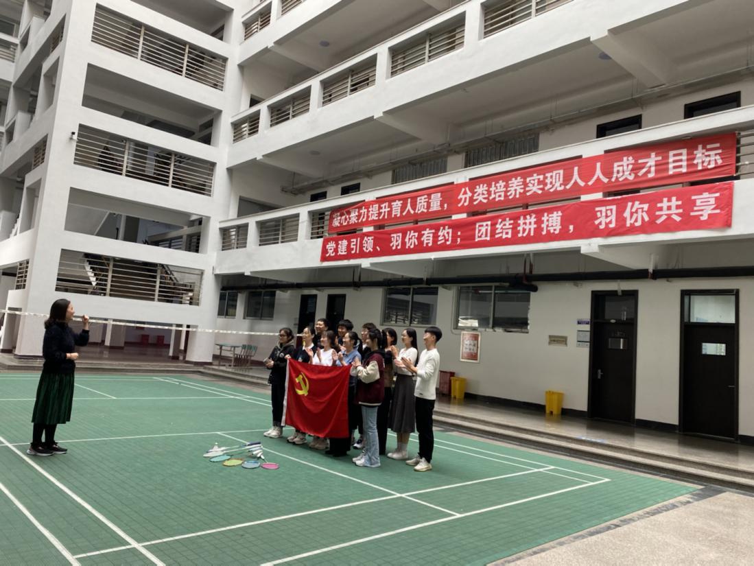 云顶集团7610官方网站“羽”快乐同行——师生羽毛球大赛启动仪式 云顶集团7610官方网站“羽”快乐同行——师生羽毛球大赛启动仪式