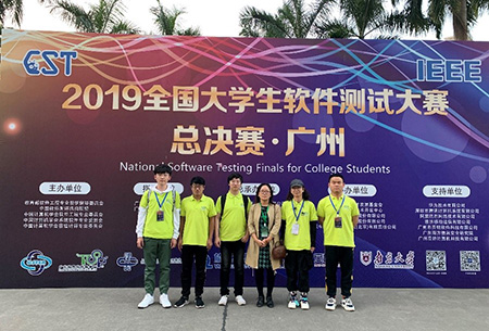 云顶集团7610官方网站学生在全国大学生软件测试大赛中再创佳绩 云顶集团7610官方网站学生在全国大学生软件测试大赛中再创佳绩