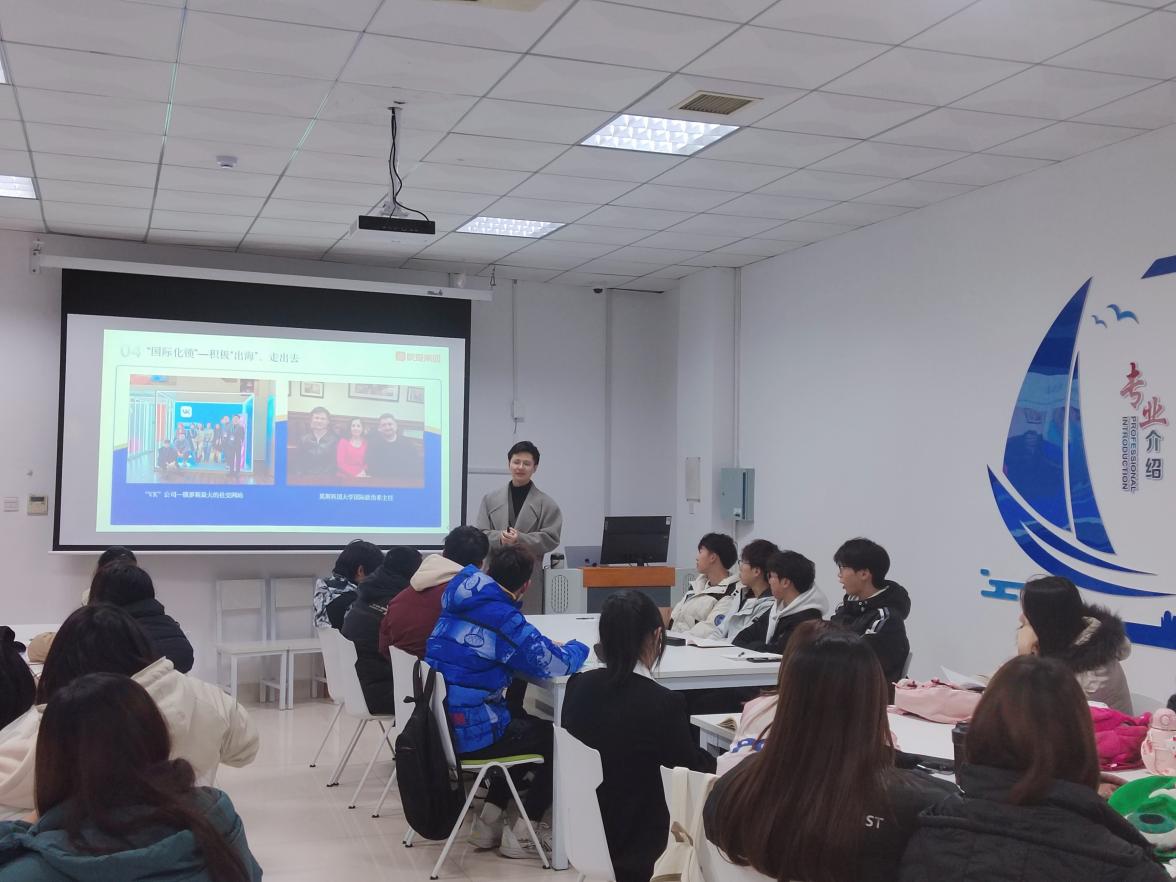 先行一步,智创未来 企业导师走进云顶集团7610官方网站学院课堂之《职业生涯规划》 先行一步,智创未来 企业导师走进云顶集团7610官方网站学院课堂之《职业生涯规划》