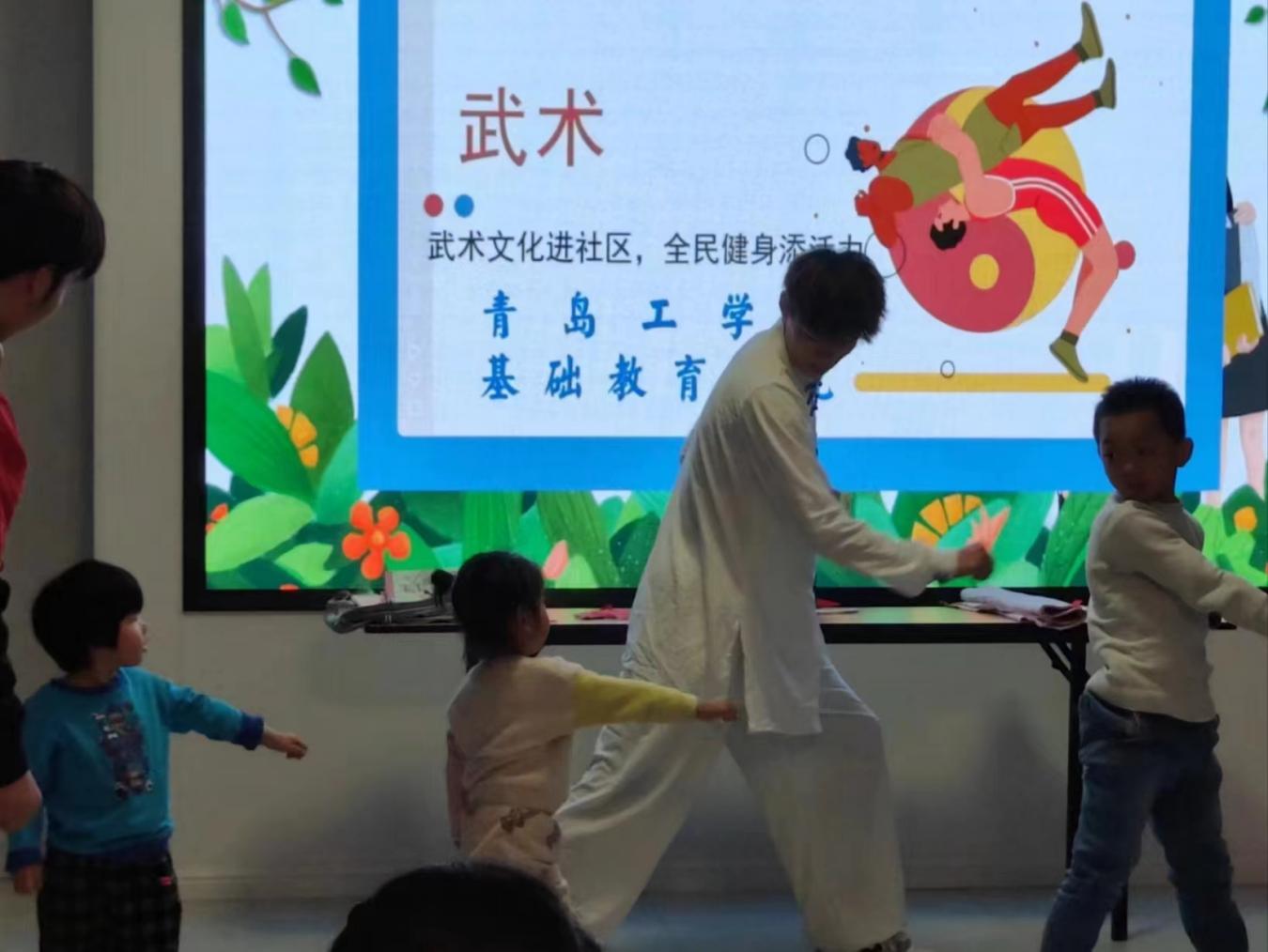 武术文化进社区,全民健身添活力 武术文化进社区,全民健身添活力