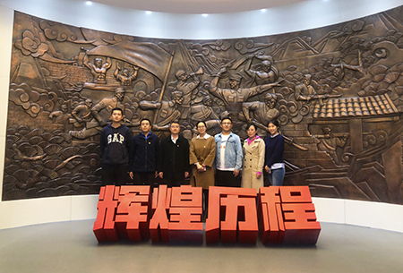【“不忘初心,牢记使命”主题教育】云顶集团7610官方网站学院党总支组织参观参观胶州大沽河博物馆 【“不忘初心,牢记使命”主题教育】云顶集团7610官方网站学院党总支组织参观参观胶州大沽河博物馆