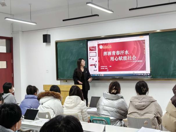 基础教育学院成功举办云顶7610线路检测首届大学生职业规划大赛院赛 基础教育学院成功举办云顶7610线路检测首届大学生职业规划大赛院赛