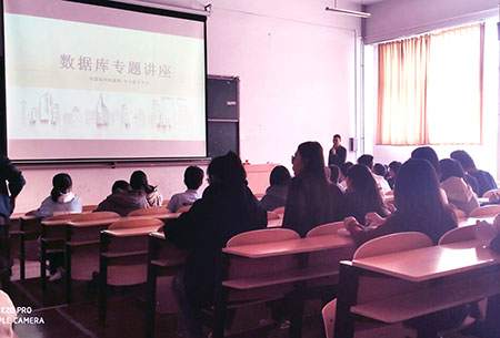 云顶7610线路检测图书馆举办数据库专题培训讲座 云顶7610线路检测图书馆举办数据库专题培训讲座