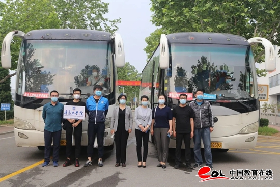 300学子“点对点”报到 云顶7610线路检测迎来2020年春季学期首批返校学生 300学子“点对点”报到 云顶7610线路检测迎来2020年春季学期首批返校学生