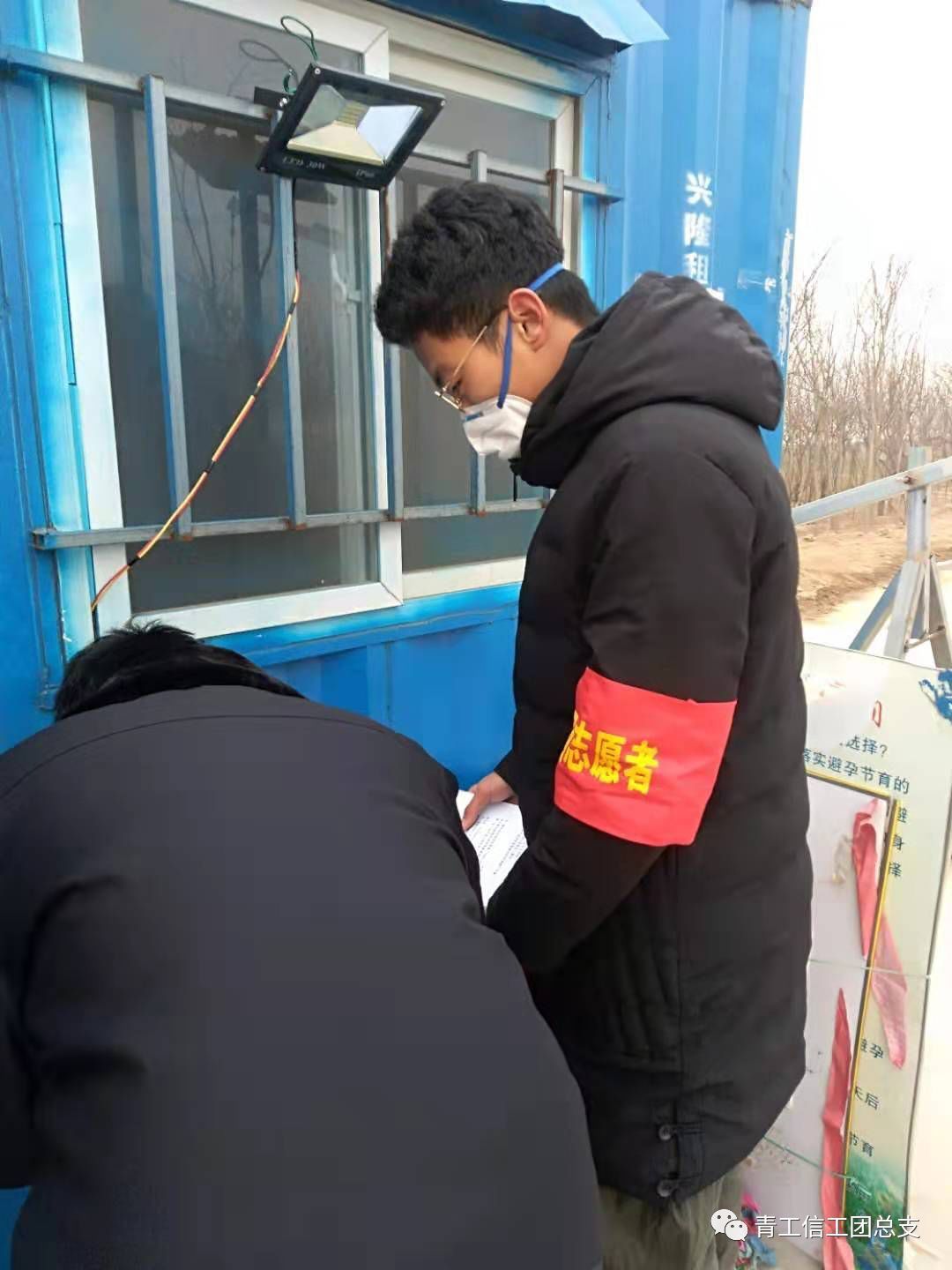 打好青春战“疫” ——云顶7610线路检测学子为防控贡献力量 打好青春战“疫” ——云顶7610线路检测学子为防控贡献力量