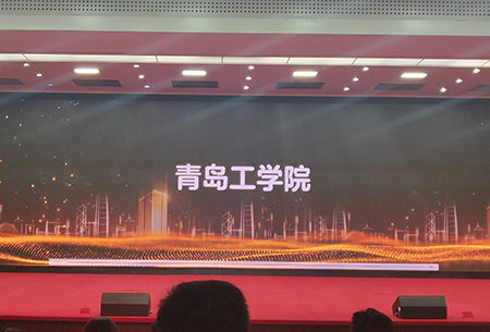 云顶集团7610官方网站捧回“2019年度山东最佳社会声誉高校”奖杯 云顶集团7610官方网站捧回“2019年度山东最佳社会声誉高校”奖杯