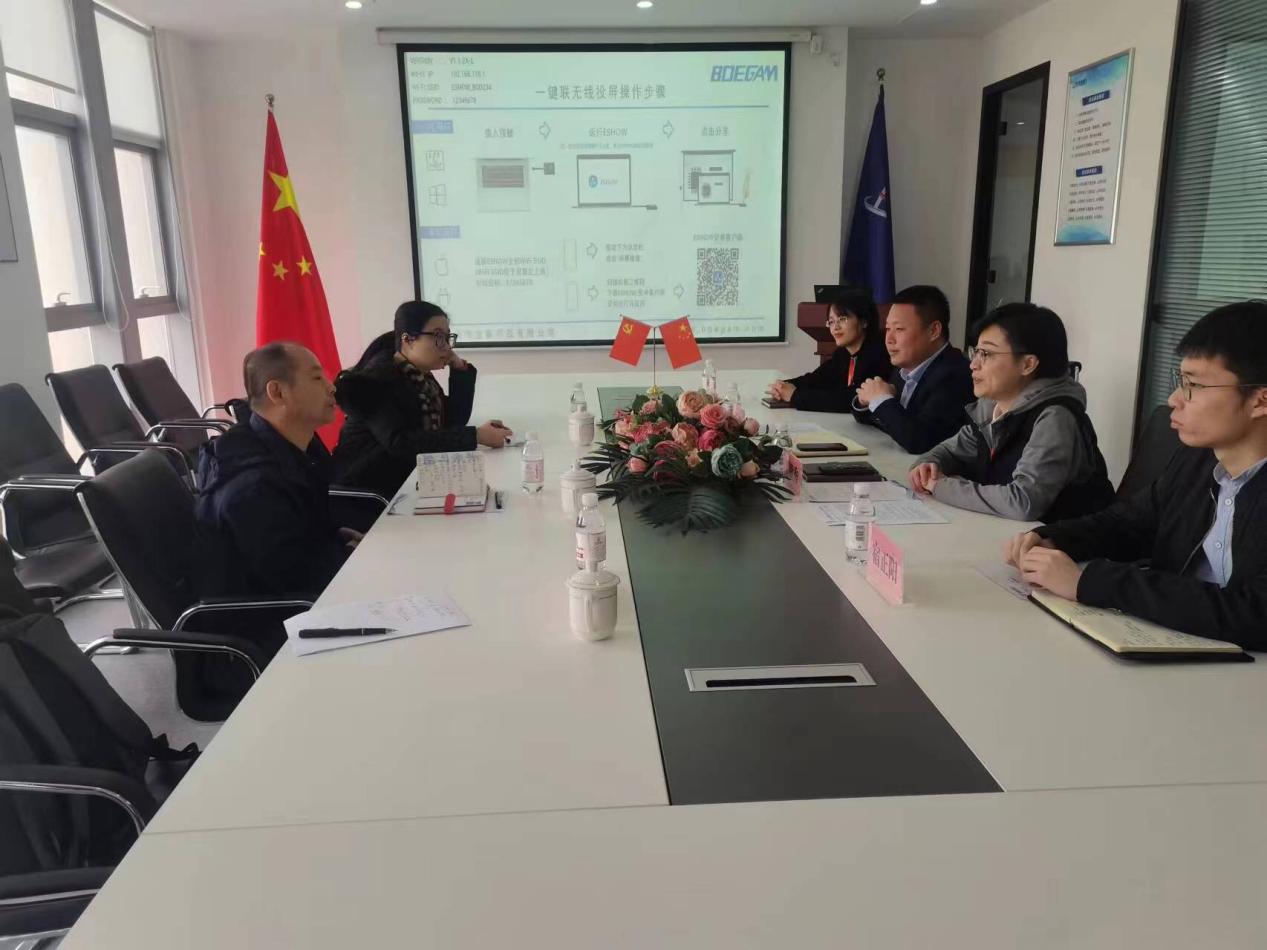 云顶集团7610官方网站学院开展访企拓岗促就业活动 云顶集团7610官方网站学院开展访企拓岗促就业活动