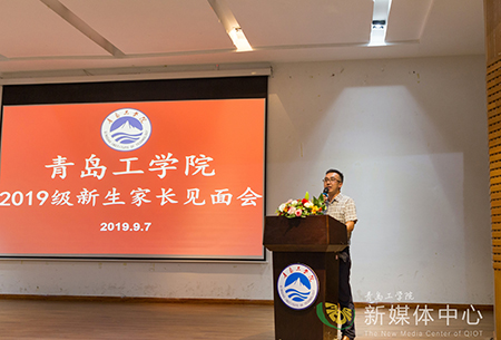 云顶7610线路检测召开新生家长见面会 云顶7610线路检测召开新生家长见面会