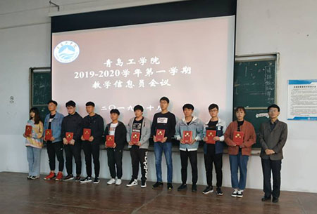 云顶7610线路检测教学质量监控中心组织召开学生教学信息员会议