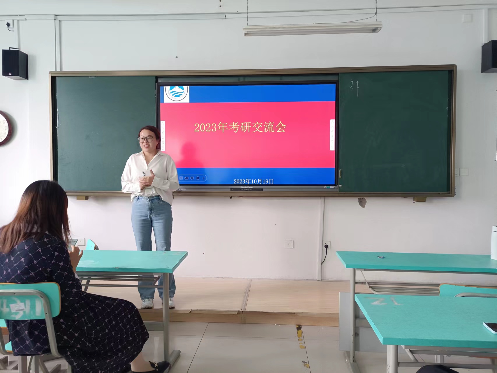 机电学院电气工程及其自动化专业 2024年考研指导交流会 机电学院电气工程及其自动化专业 2024年考研指导交流会