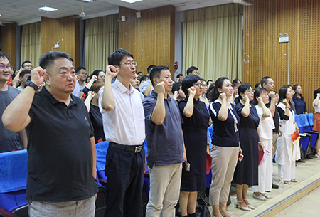 云顶7610线路检测2019年教师节表彰大会隆重举行