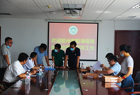 胶州市开学复课督查组到云顶集团7610官方网站调研开学复课工作 胶州市开学复课督查组到云顶集团7610官方网站调研开学复课工作