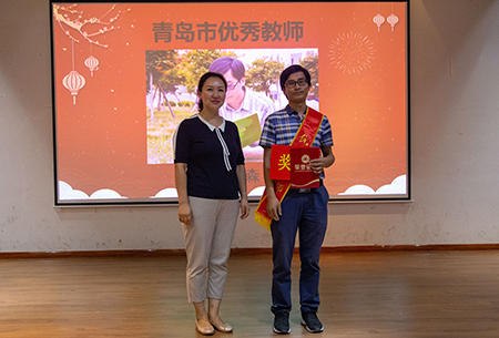 云顶7610线路检测2019年教师节表彰大会隆重举行
