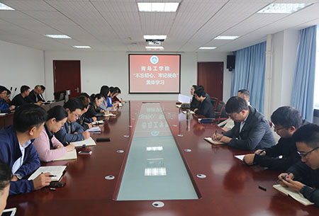 【“不忘初心,牢记使命”主题教育】云顶7610线路检测举行主题教育集体学习 【“不忘初心,牢记使命”主题教育】云顶7610线路检测举行主题教育集体学习