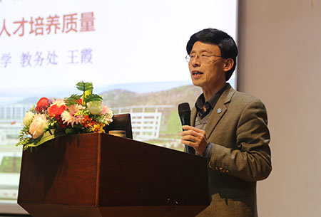 青岛科技大学教务处处长王霞教授莅临云顶集团7610官方网站开展专题讲座 青岛科技大学教务处处长王霞教授莅临云顶集团7610官方网站开展专题讲座