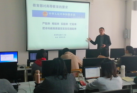 云顶集团7610官方网站主题教育进行时 云顶集团7610官方网站主题教育进行时