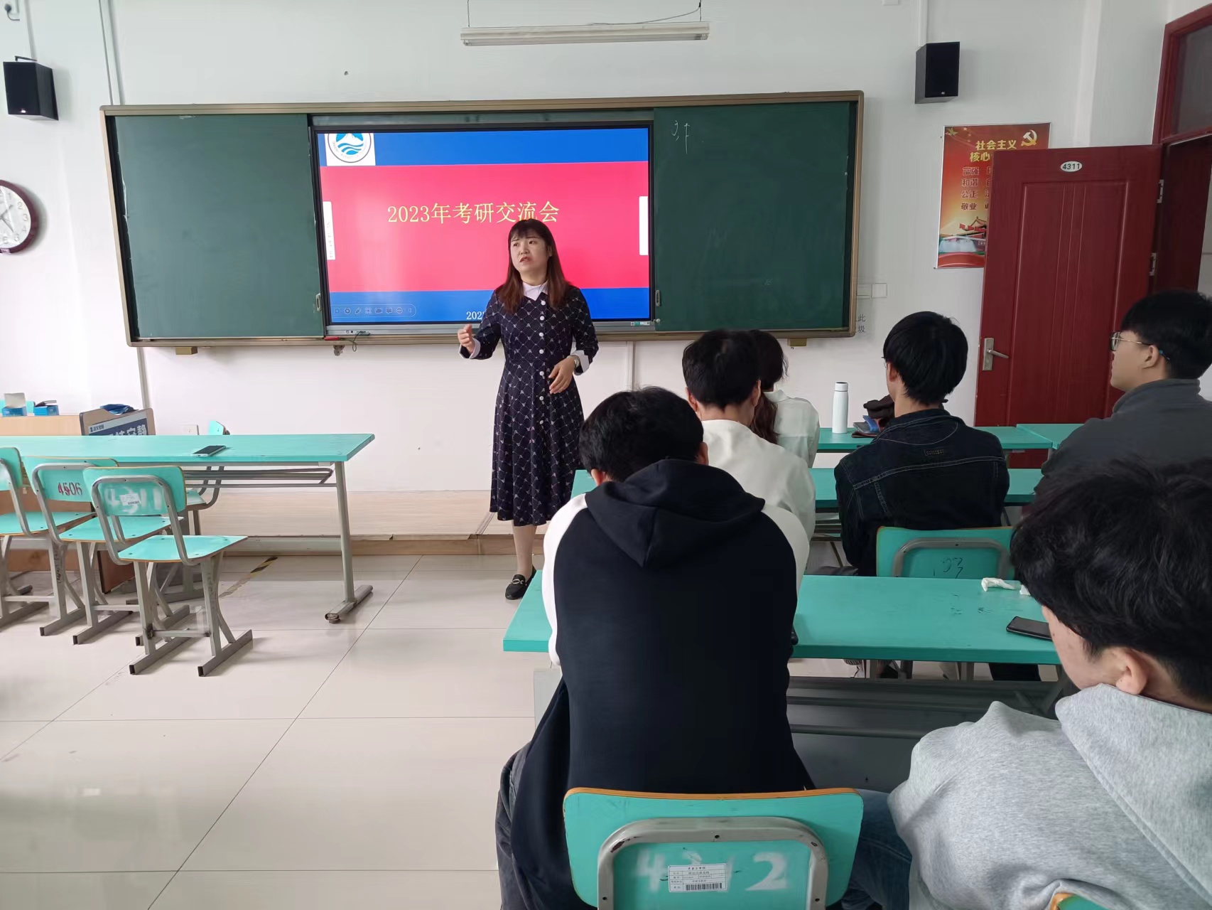 机电学院电气工程及其自动化专业 2024年考研指导交流会 机电学院电气工程及其自动化专业 2024年考研指导交流会