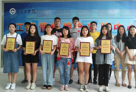 云顶集团7610官方网站学院参加2019年全国高校商业精英挑战赛山东省总决赛喜获佳绩 云顶集团7610官方网站学院参加2019年全国高校商业精英挑战赛山东省总决赛喜获佳绩