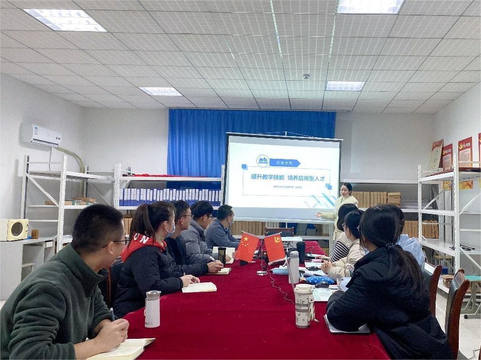 打造名师风采 提升教学技能 ——食品工程学院师德师风专题系列活动 打造名师风采 提升教学技能 ——食品工程学院师德师风专题系列活动