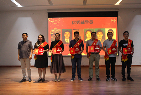 云顶7610线路检测2019年教师节表彰大会隆重举行