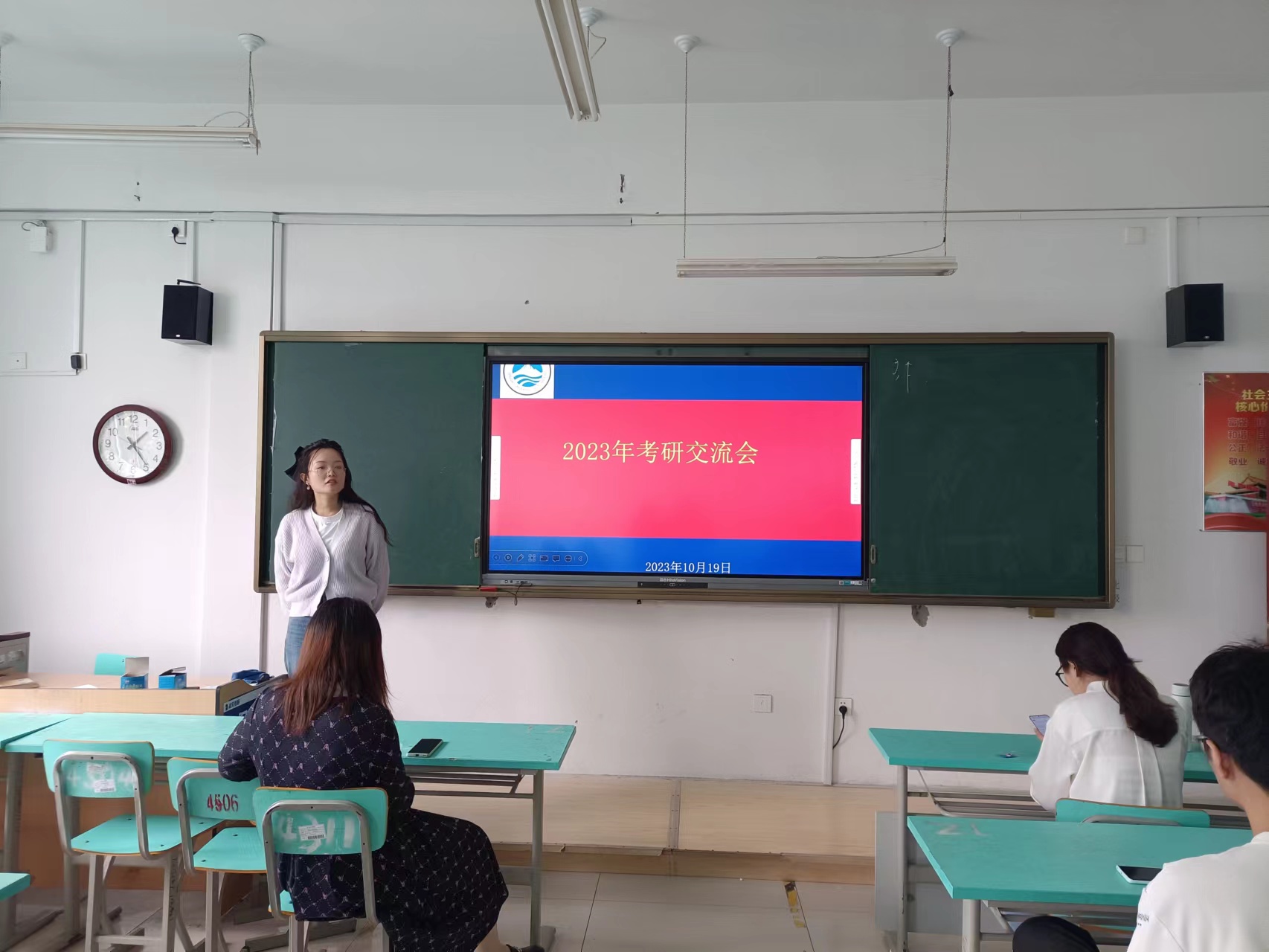 机电学院电气工程及其自动化专业 2024年考研指导交流会 机电学院电气工程及其自动化专业 2024年考研指导交流会