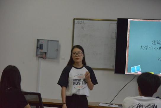 建筑工程学院大学生心理协会成立仪式 建筑工程学院大学生心理协会成立仪式