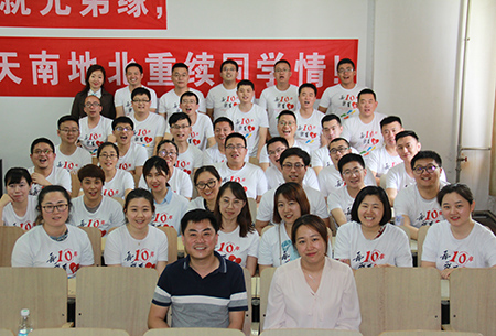 “毕业十年,重返母校”——2009届计算机科学与技术毕业生 “毕业十年,重返母校”——2009届计算机科学与技术毕业生