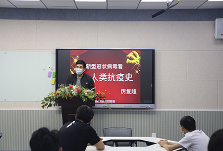云顶7610线路检测组织开展“返校第一课”主题教育活动 云顶7610线路检测组织开展“返校第一课”主题教育活动