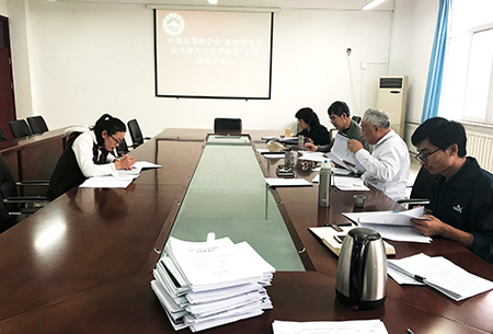 云顶7610线路检测组织召开中国高等教育学会专项课题专家评审会 云顶7610线路检测组织召开中国高等教育学会专项课题专家评审会