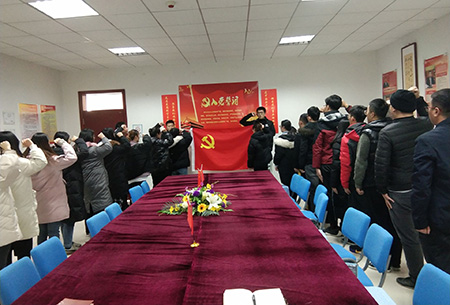 云顶集团7610官方网站党总支举行预备党员入党宣誓暨佩戴党徽仪式 云顶集团7610官方网站党总支举行预备党员入党宣誓暨佩戴党徽仪式